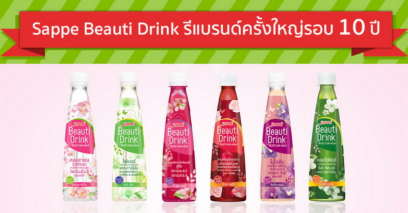 Sappe_FBPost_1.1_20150606