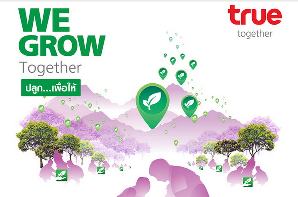 True Wegrow app