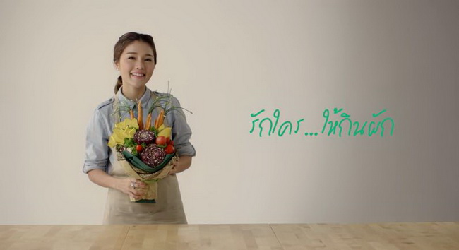 tesco lotus livefesh (2)