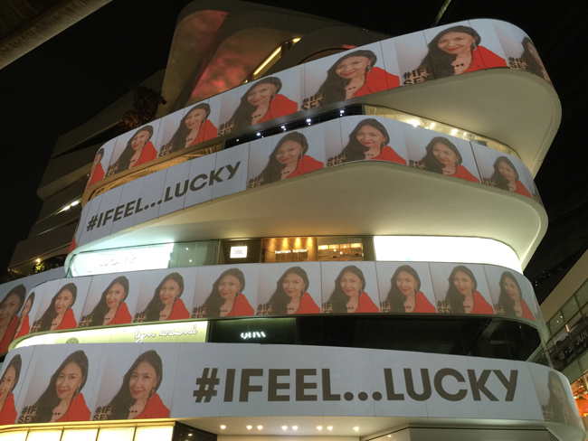 I-Feel-Lucky_re