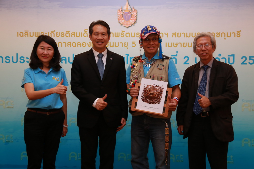 Krungthai Art Awards (5)