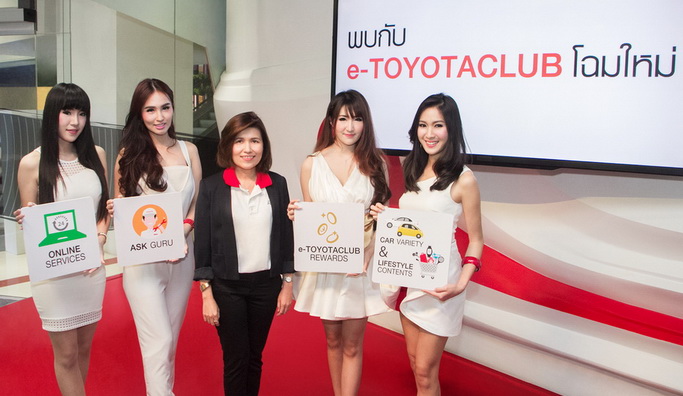 e toyoya club new website (1)