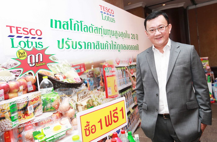 tesco lotus price campaign