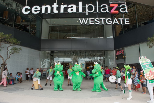 บาร์บีกอน เวสต์เกต