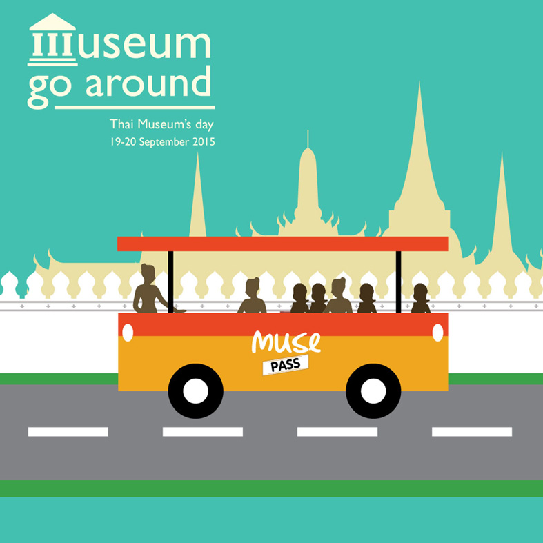 ภาพข่าว-Museum--Go-Around-by-Muse-Pass