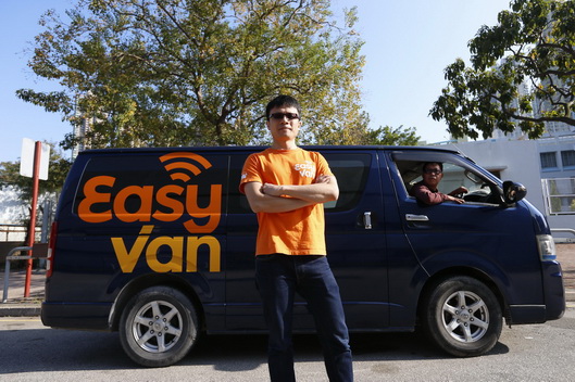 easyvan1