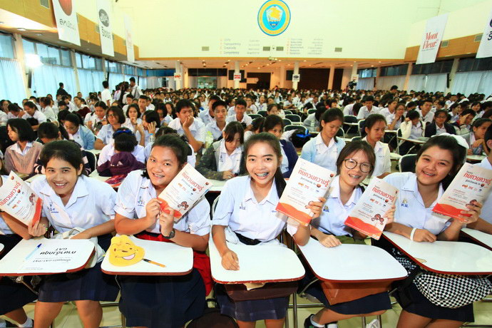 mam ทบทวน 3