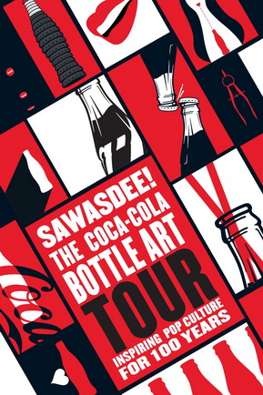 Emporium LED Facade Screen4