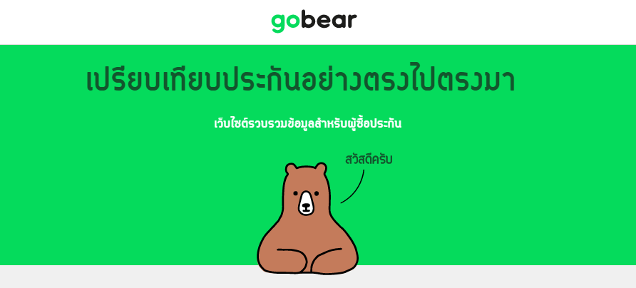 gobear-1
