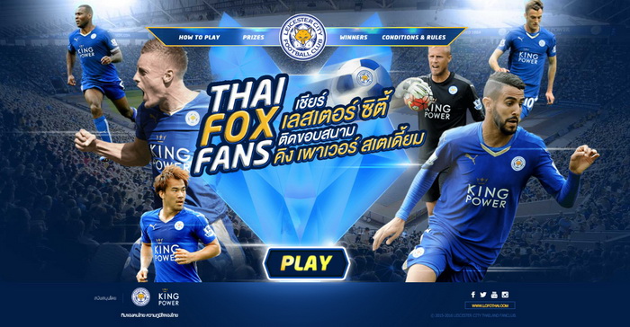 leicester city kingpower thailanda
