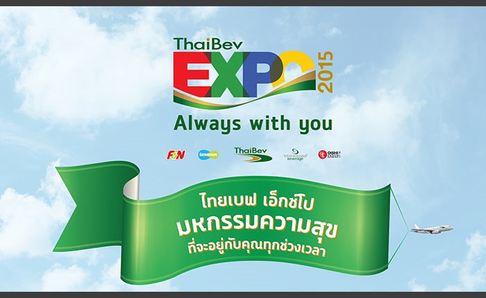 thaibev expo 2015