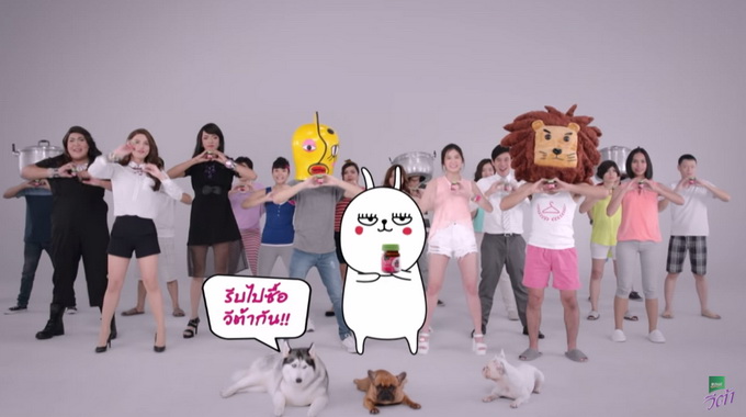 veta online celeb MV