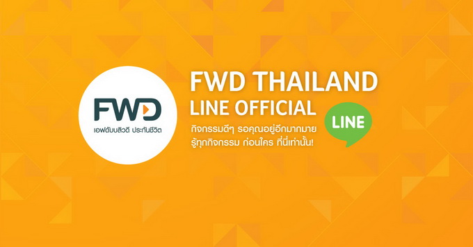 FWD Line digital