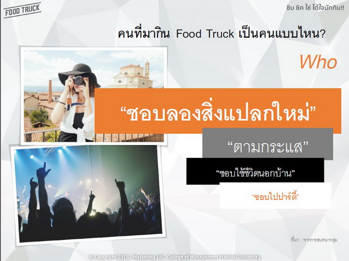 food truck marketing 31