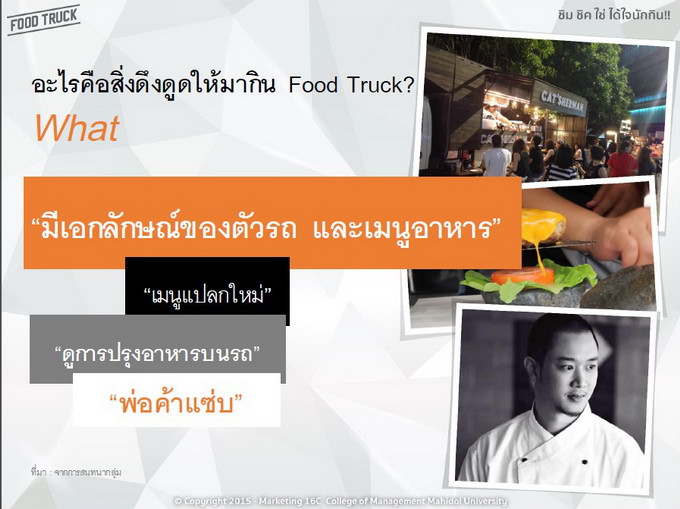 food truck marketing 41