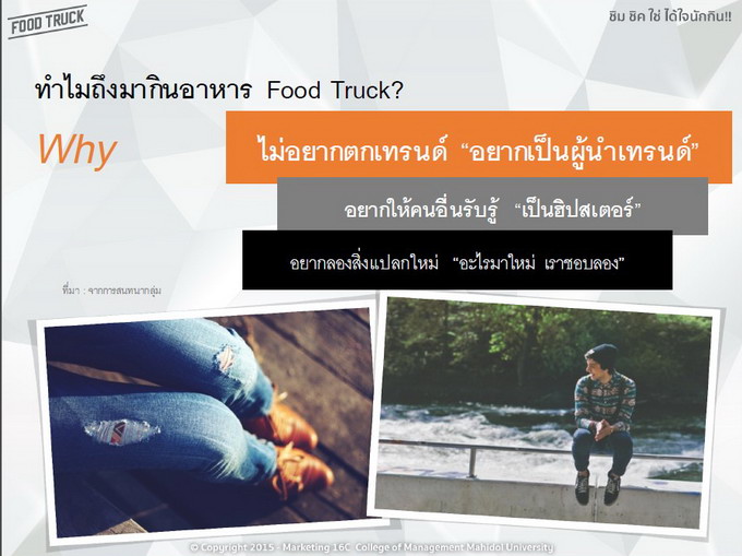 food truck marketing 51