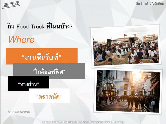 food truck marketing 71