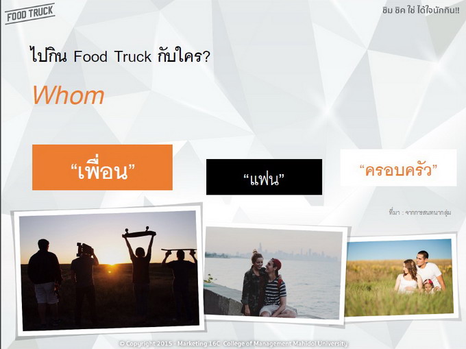 food truck marketing 81