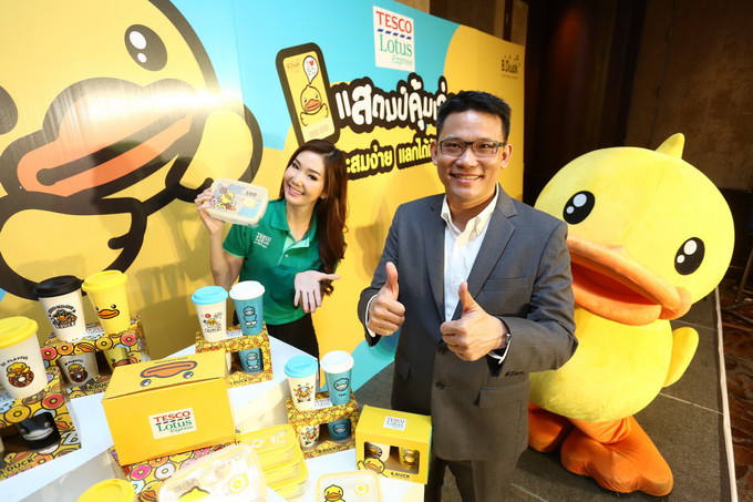 tesco lotus be duck thailand (2)