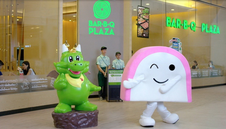 คามะจัง บาบีคิว