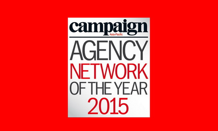 agency of the year awards 2015