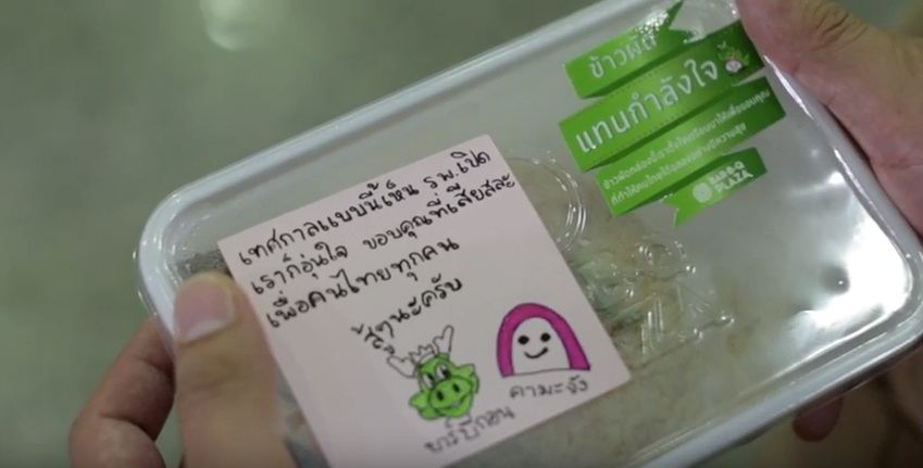 bbq thank you 2015 2