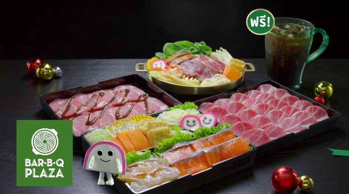 give set barbq plaza