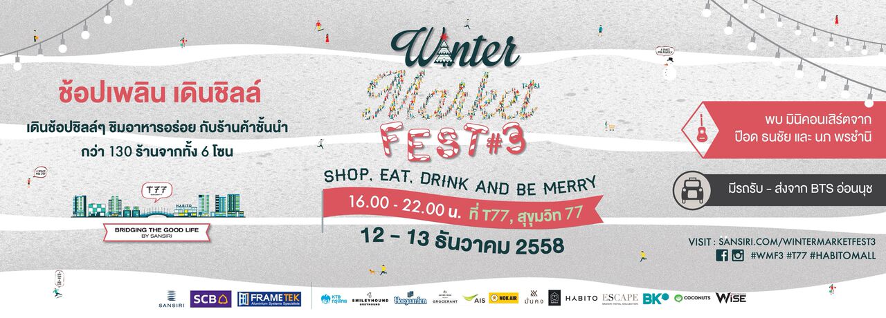winter market fest 3