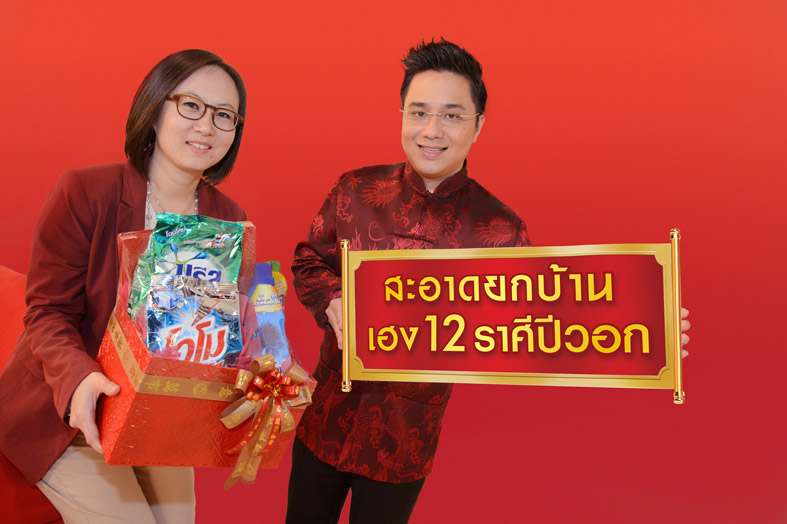 จณัญญา-เมฆวัฒนา-และหมอช้าง-ทศพร-ศรีตุลา