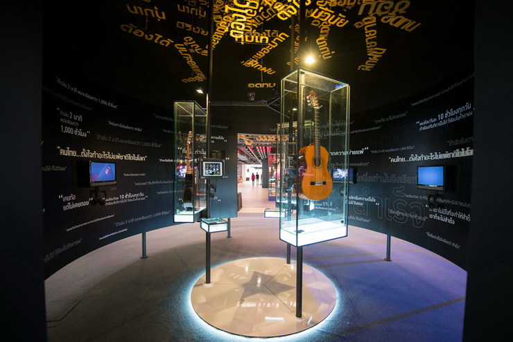 Sangsom กีตาร์แชมป์โลก ในงานนิทรรศการ