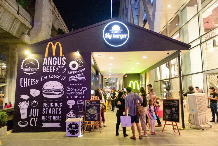 my burger mcdodald b (32)