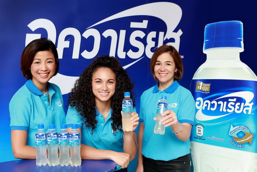 อควาเรียส