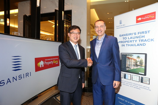 แสนสิริ