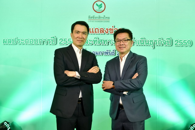 Kลิสซิ่ง