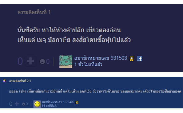 activia part dairy rebranding2