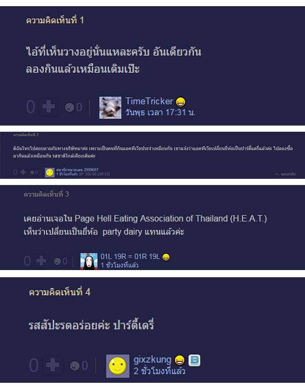 activia part dairy rebranding3