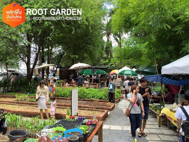 the root garden thonglor สวน