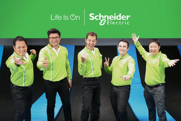 ชไนเดอร์