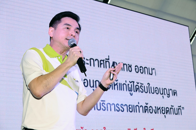 160314-Pic-AIS-ensure-service-continuity_1