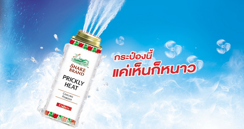 Snakebrand_Brandbuff_BoostPost