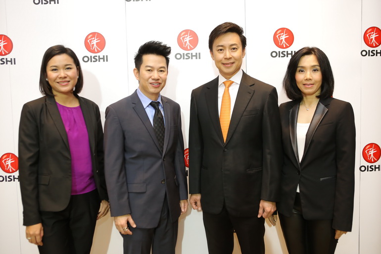 oishi group