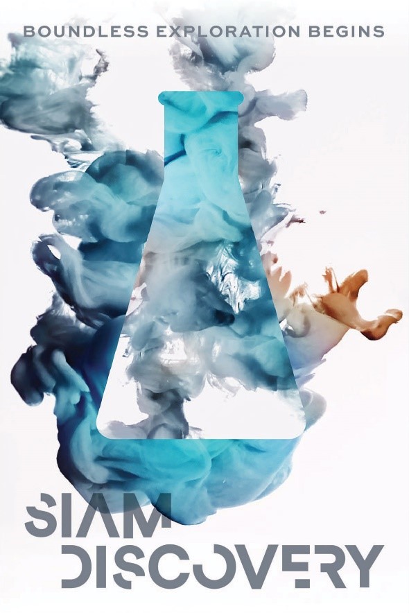 siam discover new 2016 3