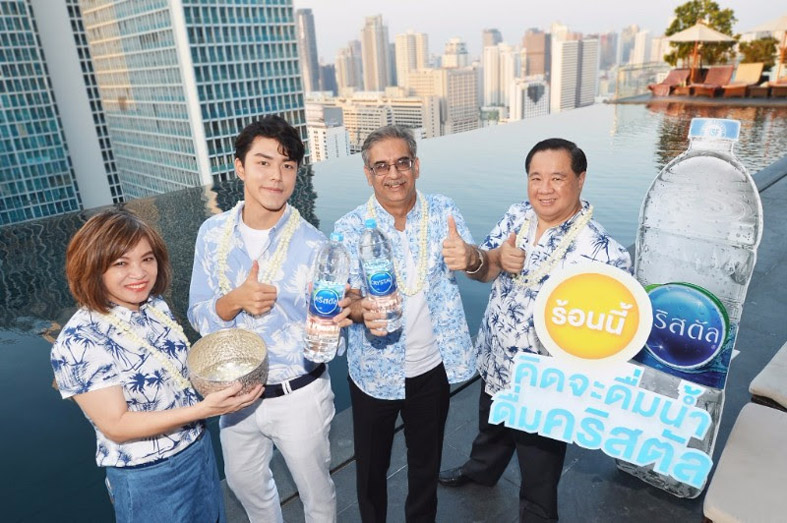 คริสตัล