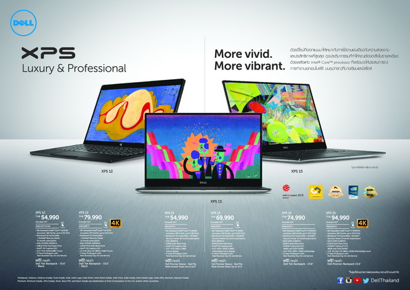 LO3 Dell XPS Brochure A4