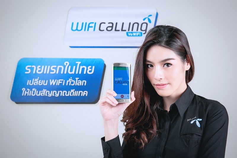 wifi calling dtac