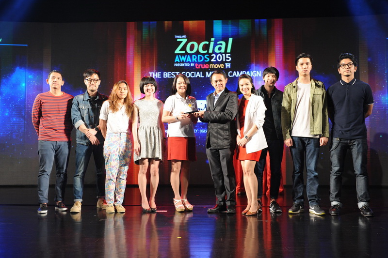 zocial award 2016
