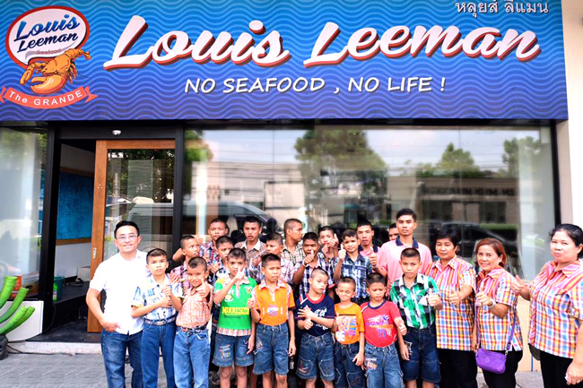โครงการ-Once-In-a-Lifetime-Meal-ของ-Louis-Leeman-Seafood