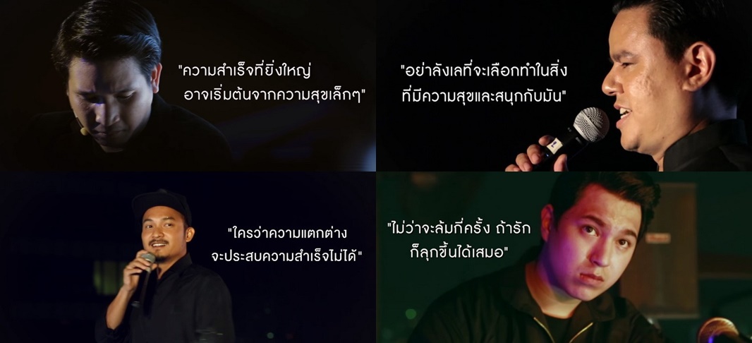 JW way i walk 2-tile