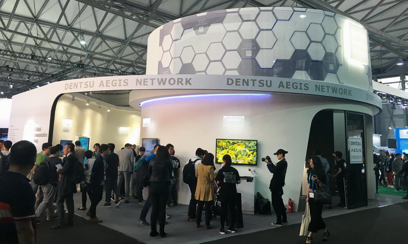 dentsu aegis CES Asia 2016 (1)