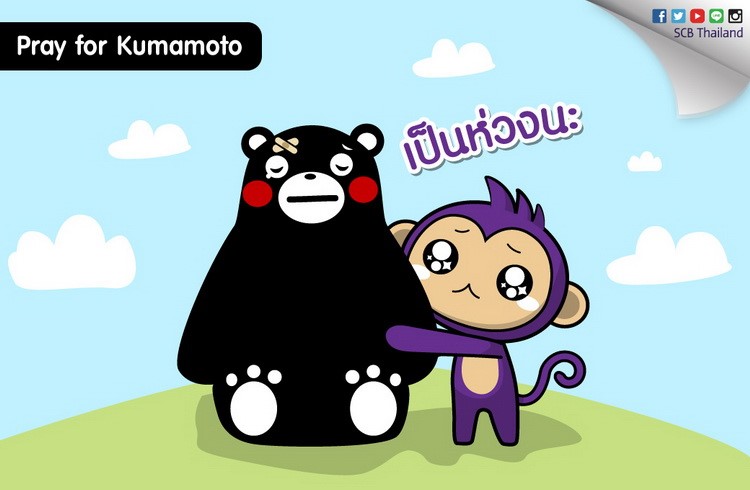 scb zocial awards 2016 1